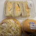トリーゴ - 