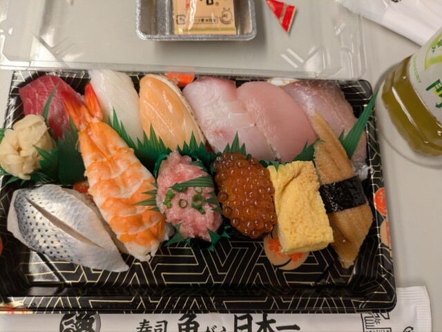 Sushi Uogashi Nihon Ichi Atore Akihabara Ten