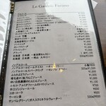 ル・ゴロワ フラノ - 