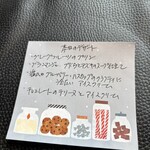 ル・ゴロワ フラノ - 