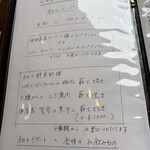 ル・ゴロワ フラノ - 