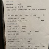 ランコントル - 