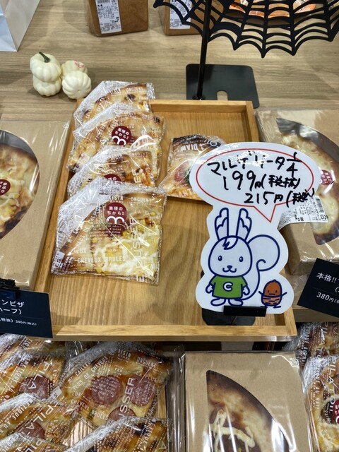 コープさっぽろ とっとり店（COOP SAPPORO） - 新富士（コンビニ・スーパー）の写真