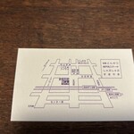 欧風料理 もん - 