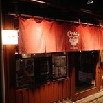 七輪焼肉 游來 - 