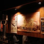 七輪焼肉 游來 - 