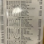 欧風料理 もん - 