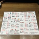 炉端かしわ屋 治兵衛 - 