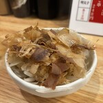 魁 - 