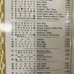 欧風料理 もん - 