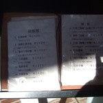 広東名菜 富徳 - 