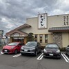 回転寿し トリトン 清田店