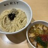 麺処 秋もと