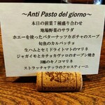 ラッテリア ベベ  カマクラ - 