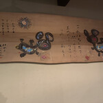 手造りそば 打墨庵 加瀬 - 