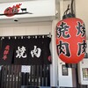 大福 - 