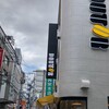 ドトールコーヒーショップ 町田駅前店