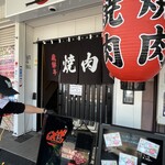 大福 - 