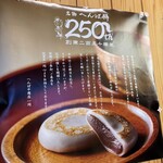 へんばや商店 おはらい町店 - 