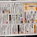 おさかな屋オカピ - 