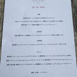 naturam kazuya sugiura - 