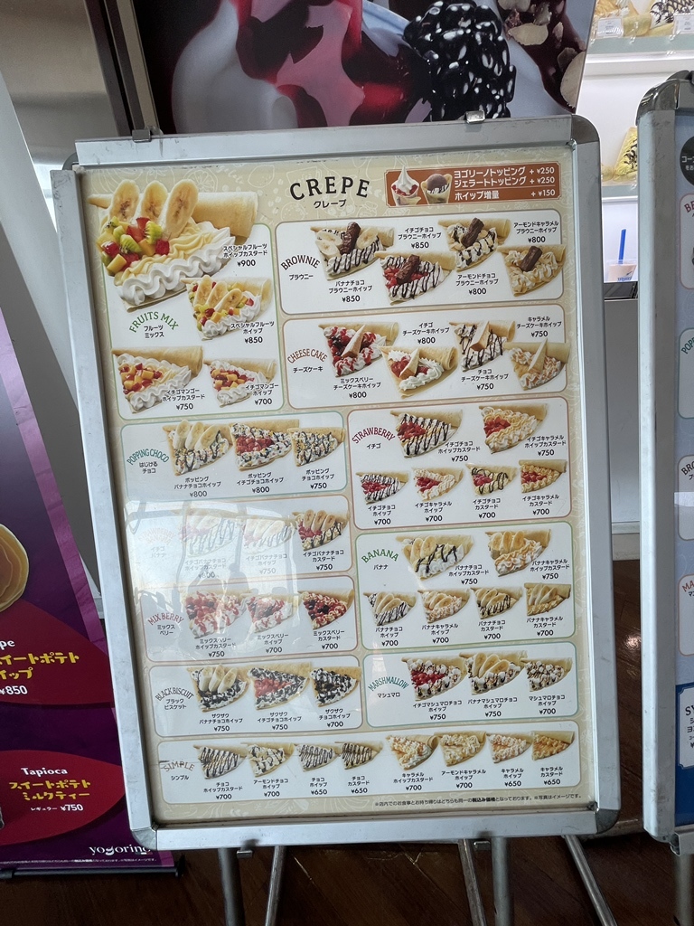 メニュー写真 : ヨゴリーノ 海ほたる店 （yogorino） - 木更津市