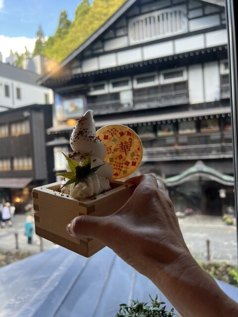 伊豆の華（いずのはな） - 尾花沢市その他（そば）の写真