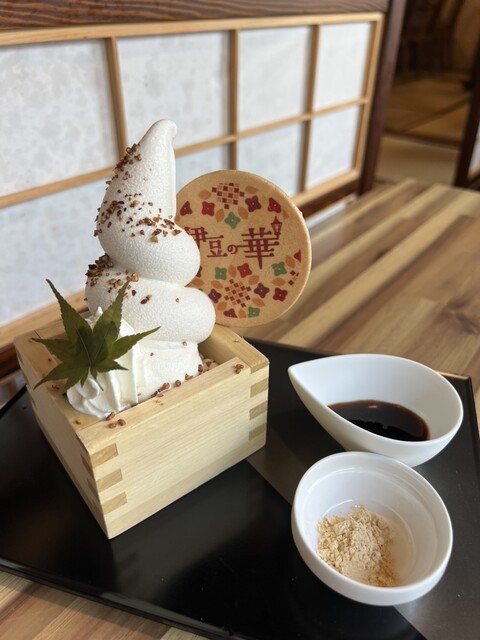 伊豆の華（いずのはな） - 尾花沢市その他（そば）の写真