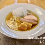NOUILLES JAPONAISE とくいち - 