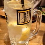 すし酒場 さんじ - 生レモンサワー