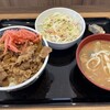 吉野家 和歌山西浜店