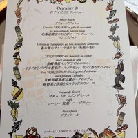 マダム・トキ - 