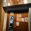 北海道ラーメン めんこい