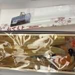 まねきダイニング - 二大沿線めし