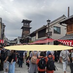 舛屋酒店 - 