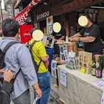 舛屋酒店 - 