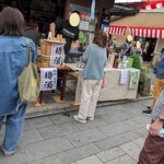 舛屋酒店 - 