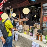 舛屋酒店 - 