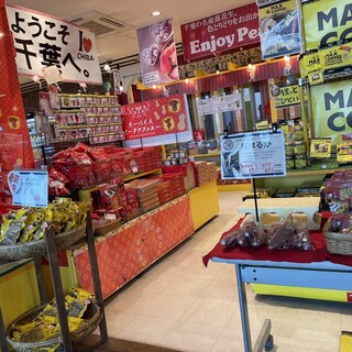 ベイブランド房の駅_2