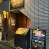 YONA YONA BEER WORKS 青山店