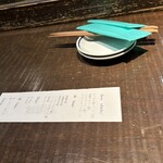 ウダガワ 成ル - 