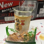 まつやま酒店 - スッキリして美味いのなんの