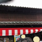 舛屋酒店 - 