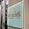 フレンチ ビストロ lemidi 桜木町 みなとみらい