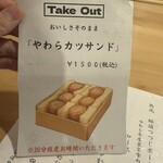 とんかつ 土本 - 