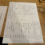 とんかつ 土本 - 