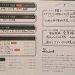 車道 フライのぶた福 - 