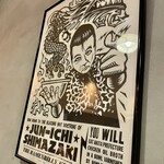 ロックンスリー - 