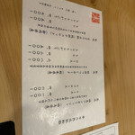 とんかつ 土本 - 