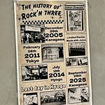 ロックンスリー - 